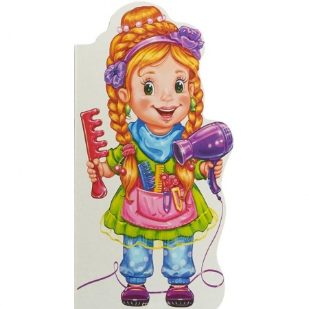 Знакомство с миром, развитие малыша, книга Поиграем в парикмахеров купить по скидке