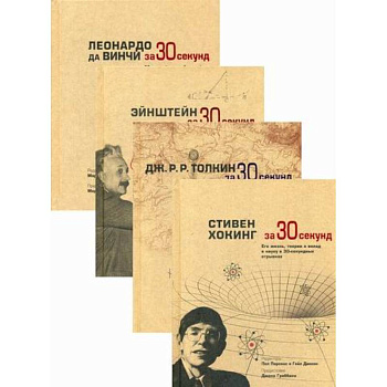 Энциклопедия для детей и юношества 'Хочу знать все-все-все'