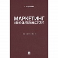 Маркетинг. Общие вопросы Маркетинг. Общие вопросы