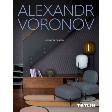 Обустройство дома, квартиры, книга Александр Воронов купить по скидке