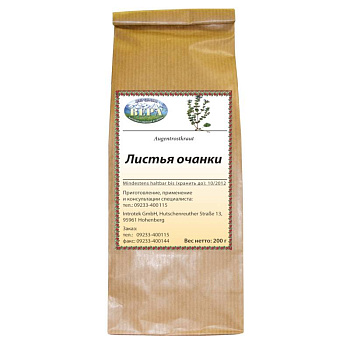 Очанка (трава) (расфасовка 200 г.)