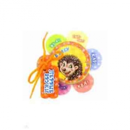 Знакомство с миром, развитие малыша, книга В лесу купить по скидке