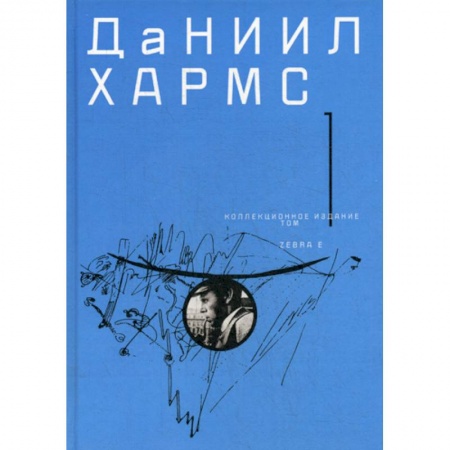 Русская современная проза, книга Собрание сочинений купить по скидке