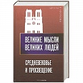Литература