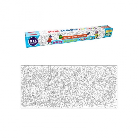 Новогодняя тема, книга Очень большая раскраска. Зимние приключения купить по скидке