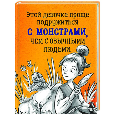 Приключения. Детективы, книга Охота за Тенью купить по скидке