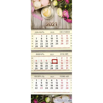 Нежность. Календарь квартальный на 2021 год