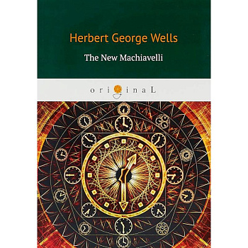 The New Machiavelli