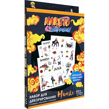 Naruto. Набор для декорирования. Ниндо