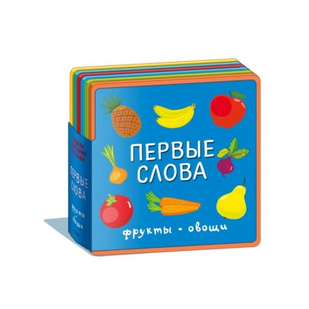 Знакомство с миром, развитие малыша, книга Книжка с мягкими пазлами. Первые слова. Фрукты, овощи купить по скидке