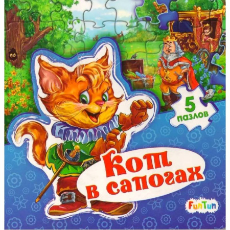 Книги-пазлы, книга Кот в сапогах купить по скидке