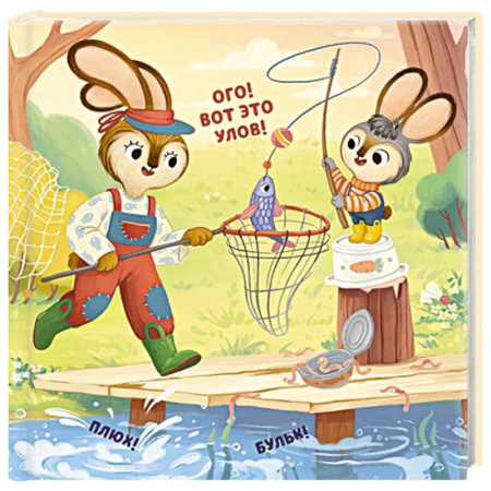 Сказки отечественных писателей, книга Мамино сердечко купить по скидке