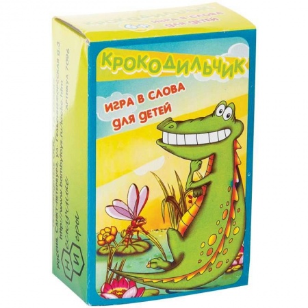 Карты игральные 'Крокодильчик' (7096)