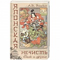 Культура