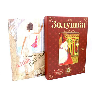 Сказка и феерия (комплект из 2-х книг)